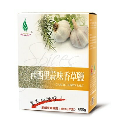 《飛馬》西西里蒜味香草鹽‧Garlic Herbs Salt-600g[1A6W0244F]《 買一送一 》