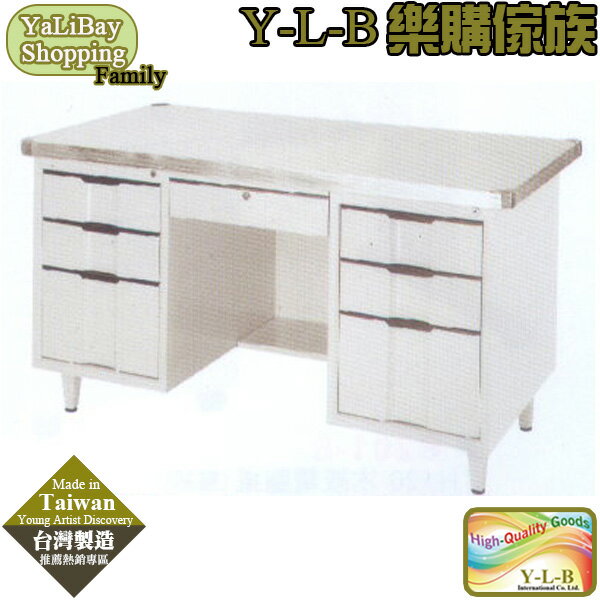 【易樂購】4.5尺H型港輪桌 YLBST110200-10