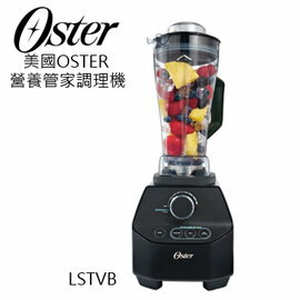 【集雅社】OSTER 營養管家調理機 LSTVB公司貨 分期0利率 免運