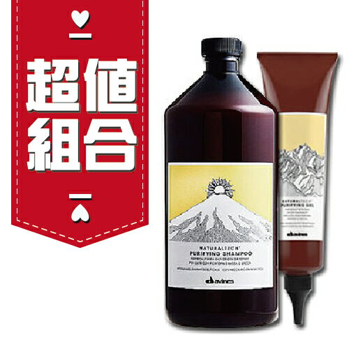 【EMILY SALON】Davines 達芬尼斯 純淨抗屑洗髮露1000ml +凝膠150ml