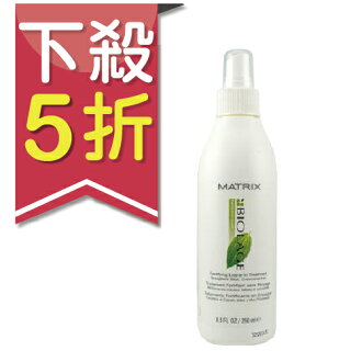【EMILY SALON】MATRIX 美傑仕 強化髮療系列 強化活髮霧 250ml