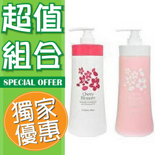 【EMILY SALON】WAJASS威傑士 山櫻花精油洗髮精 1000ml+山櫻花精油瞬間護髮 1000ml