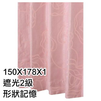 窗簾 ROSES2 RO 150X178X1