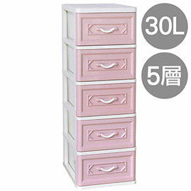 【好東西 全面收納專家】FD-105 粉嫩天使五層收納置物櫃(30公升5層櫃)