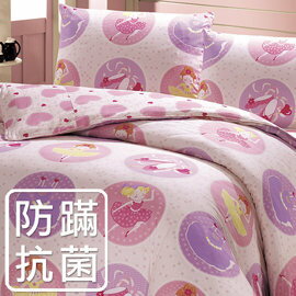 【鴻宇‧防蟎抗菌】美國棉/防蹣抗菌寢具/台灣製/單人三件式兩用被床包組-177705