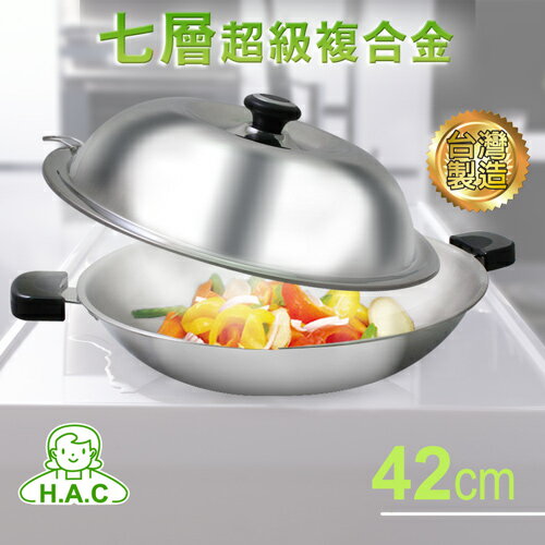 【HAC】畢翠絲七層超級複合金單柄中華炒鍋42cm(ANO-0042T)