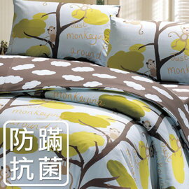 【鴻宇‧防蟎抗菌】美國棉/防蹣抗菌寢具/台灣製/單人三件式兩用被床包組-179605