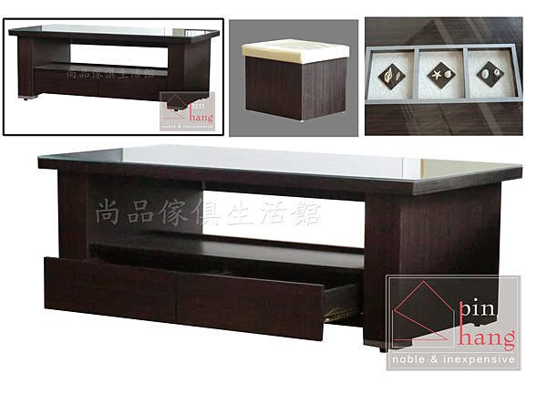 【尚品傢俱】686-25 維特里 胡桃木製大小茶几/客廳桌/長几/會客桌/茶桌