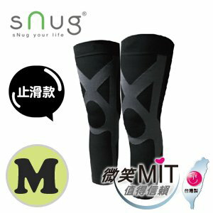 【微笑MIT】sNug/斯傑利-運動壓縮全腿套-止滑款 C015(黑/M)02900502-00016