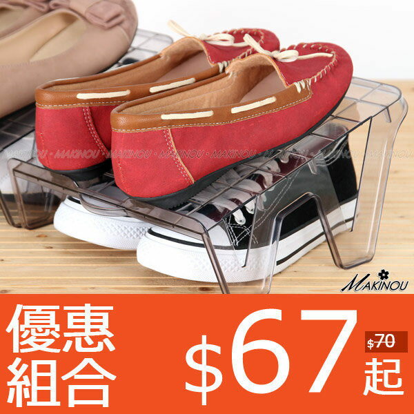鞋架『日本MAKINOU-斜板式收納鞋架6入組』分層收納架 節省鞋櫃空間 牧野丁丁
