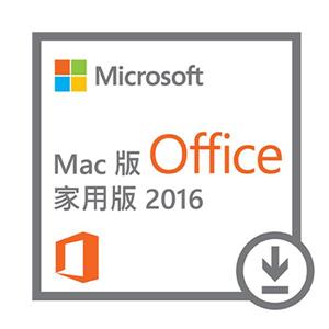 微軟Office Mac Home Student 2016 多國語言下載版 H4570  