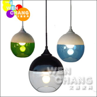 *文昌家具*燈 北歐普普風 彩版玻璃吊燈 贈光源 純粹-圓