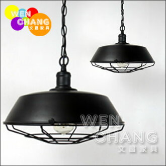 *文昌家具*燈 loft 倉庫 工業有網吊燈 46CM 大款