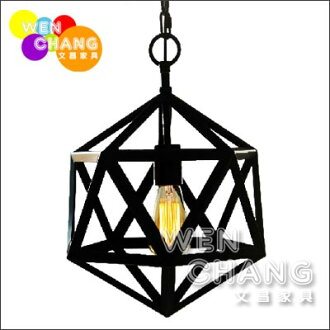 *文昌家具*燈 歐式古典風格 工業風 鐵藝六角吊燈