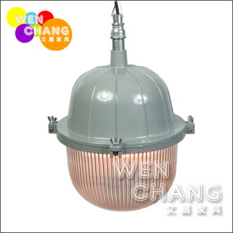 *文昌家具*燈 工業風 壓克力防爆安全船用防腐燈 LC036