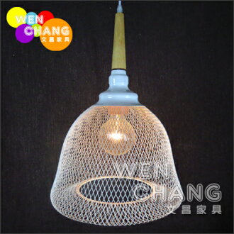 *文昌家具*燈 日系風格 實木燈頭吊燈 鐵幕系列 大搖鈴款