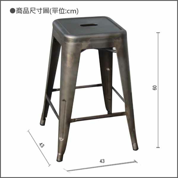 ＊文昌家具＊(!!)法國工業風格鐵椅 Tolix H Stool 特別高度67有背鐵凳 可堆疊 複刻版《特價》ST002