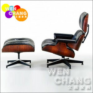 ＊文昌家具＊Charles Eames經典設計Lounge Chair & Ottoman 完美1:1比例 複刻版