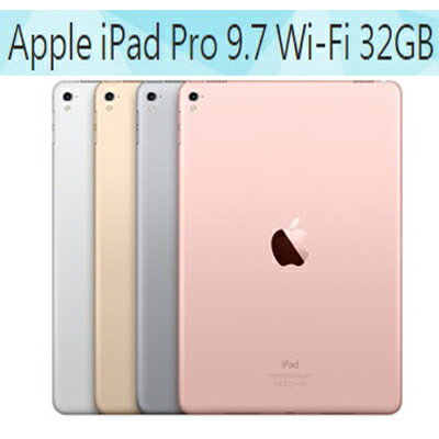 Apple iPad Pro 9.7 WIFI 32GB 平板電腦 0利率 免運費  