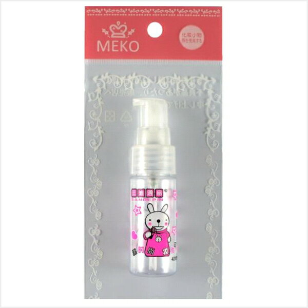 MEKO 圓形乳壓瓶 (15ml) N-013