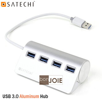 ::bonJOIE:: 美國進口 Satechi Premium 4 Port Aluminum USB 3.0 Hub 鋁合金材質 四孔 集線器 (全新盒裝) 4-Port
