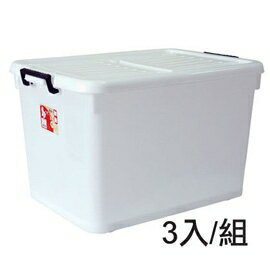 【nicegoods】滑輪整理箱(XL)(130公升)(3個/組)(掀蓋 塑膠 收納箱)