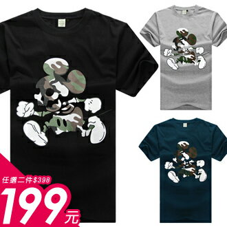 T恤．潮T．Tshirt 情侶裝．MIT純棉．情侶T恤．短T．骷髏迷彩裝老鼠【D0318】艾咪E舖．班服