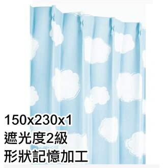 窗簾 NUAGE 150X230X1