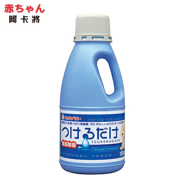 chuchu 啾啾 奶瓶除菌清潔液-1100ml