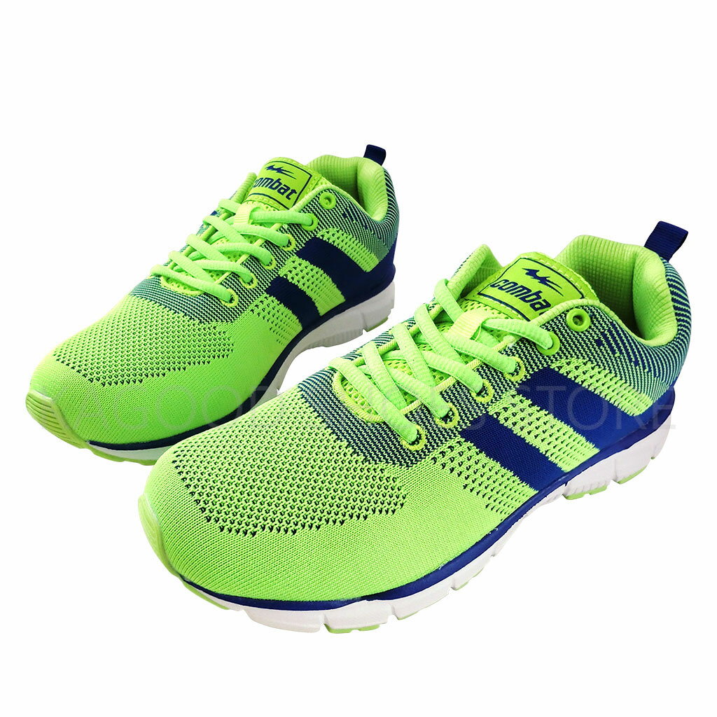 Arriba 22-518 針織 輕量 運動鞋 慢跑鞋 休閒鞋 綠色款 男鞋