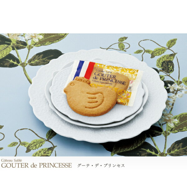 日本 天皇也愛吃 GATEAU FESTA HARADA 法國麵包脆餅 小雞餅乾
