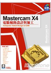 Mastercam X4電腹D異U設計與加工