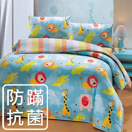 【鴻宇‧防蟎抗菌】美國棉/防蹣抗菌寢具/台灣製/單人三件式兩用被床包組-183605