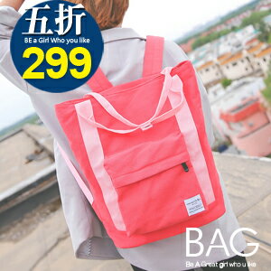 ★全店滿$598免運！滿$699再送飾品★B.A.G＊現+預＊【BT-572373】韓版日系雙肩手提兩用包大容量水桶型學生包（現+預)-4色