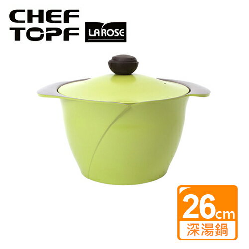 韓國 Chef Topf LaRose 玫瑰鍋【26cm 雙柄深湯鍋】不挑色