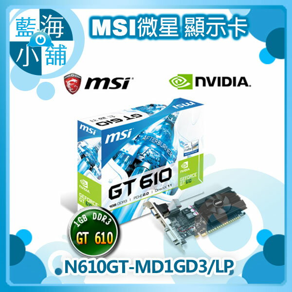 MSI 微星 N610GT-MD1GD3/LP 顯示卡