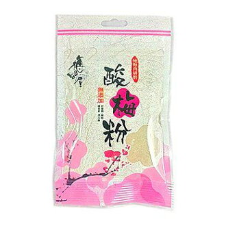 梅子.蜜餞《梅問屋》酸梅粉 .梅子粉80g/包 (全國第一家梅子觀光工廠.健康看的見)