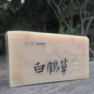 阿原肥皂---天然手工肥皂---白鶴草皂100g