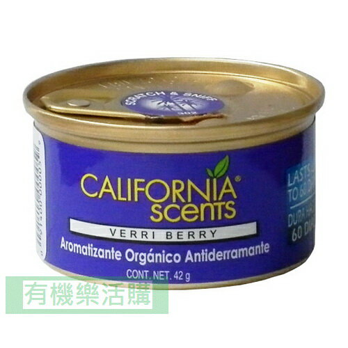 California Scents 加州淨香草 有機芳香劑(42g)-莓果【有機樂活購】