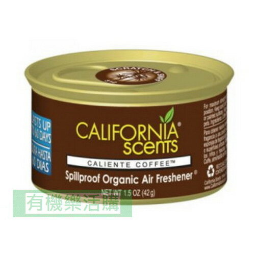 California Scents 加州淨香草 有機芳香劑(42g)-咖啡【有機樂活購】