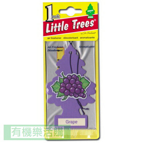 美國 Little Trees 小樹香片芳香吊飾10g/片-葡萄【有機樂活購】