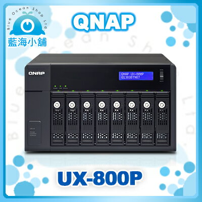 QNAP 威聯通 UX-800P Turbo Nas 擴充櫃  