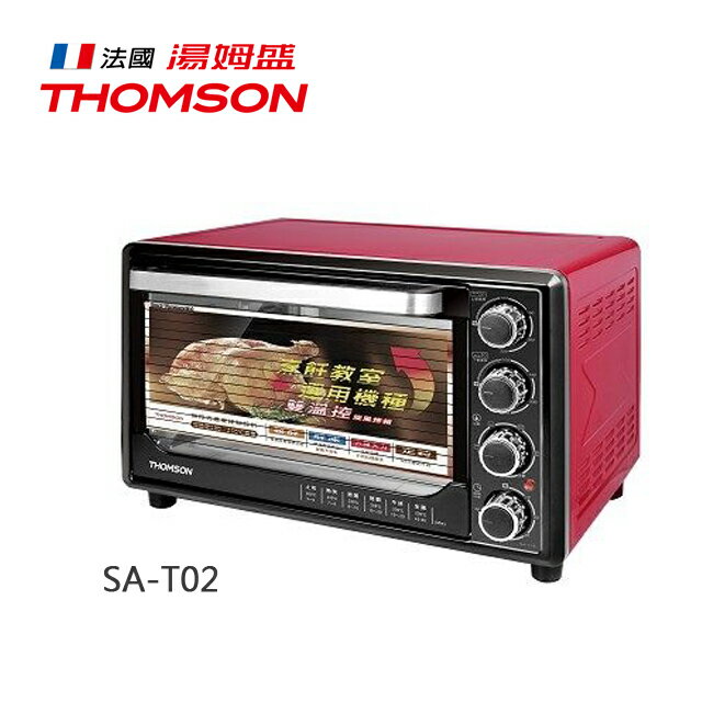 【集雅社】THOMSON 湯姆盛 SA-T02 30L 雙溫控旋風 烤箱 公司貨 分期0利率 免運