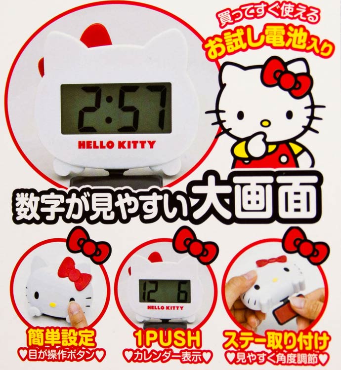 Hello Kitty 電子時鐘 日本帶回正版品