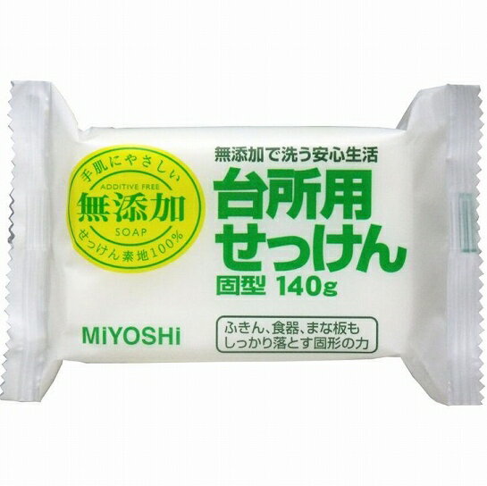 MIYOSHI 廚房洗滌肥皂