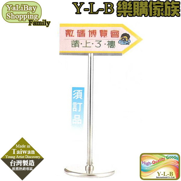 《亞麗灣國際嚴選》展示架 YLBST110227-6