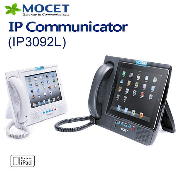 東訊IP立式溝通器 IP-3092L/Apple iPad 專用/iPad Air.iPad mini適用/影像.會議電話【馬尼行動通訊】