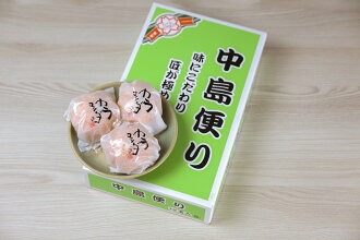 【 樂淇果物市集 】日本中島匠極蜜柑 / 12玉一盒 / 1200g / 免運