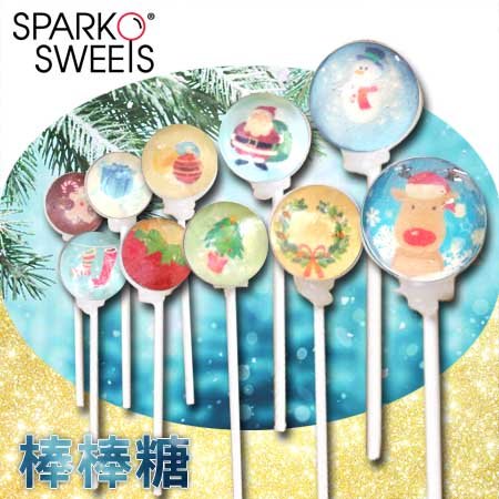 ██ 聖誕節限定款 ██ SPARKO SWEETS 星空棒棒糖 ██ Galaxy Lollipops (禮盒版) (現貨不必等.快速出貨.迎新年加碼免運費)"正經800"