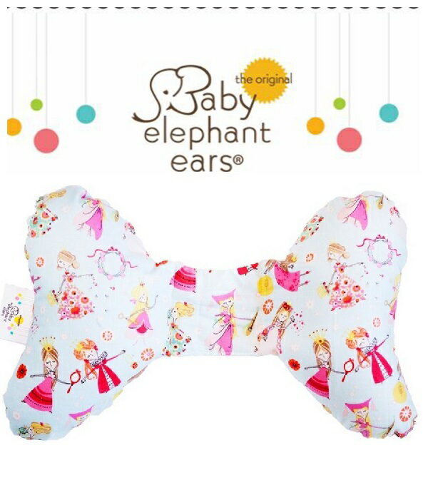 ★啦啦看世界★ Baby Elephant Ears 大象枕 嬰兒枕 外出枕/ 小小公主